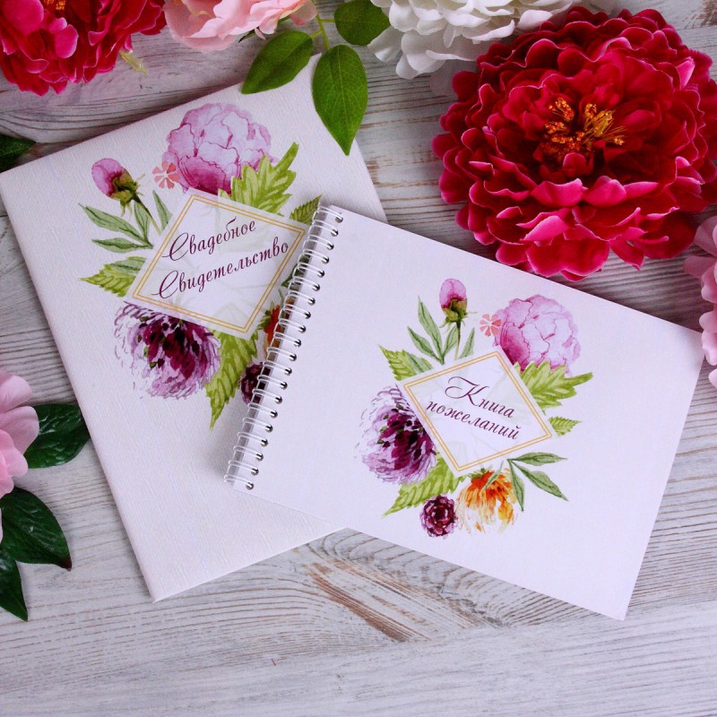 Свадебные альбомы для пожеланий - интернет-магащин «Пион-декор»