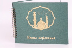 Альбом с изображением мечети